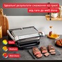 Гриль Tefal OptiGrill+ GC717D10 Зображення