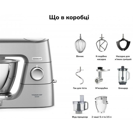 Кухонна машина Kenwood KVC 85.594 SI Изображение