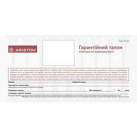 Водонагрівач Ariston Andris RS 10U/3 Изображение