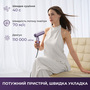 Фен Dreame Pocket Ultra Purple (AHD52-PPL) Изображение
