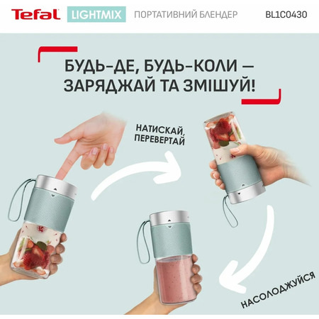 Фітнес-блендер Tefal Lightmix BL1C0430 Зображення