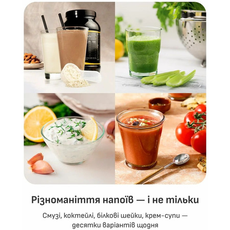 Фітнес-блендер Tefal Lightmix BL1C0430 Зображення
