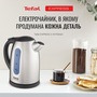 Електрочайник Tefal Express 2 KI170D40 Изображение