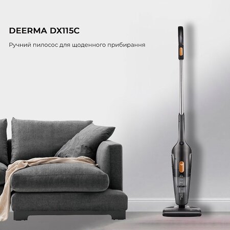 Пилосос Deerma Corded Hand Stick Vacuum Cleaner (DX115C) Изображение