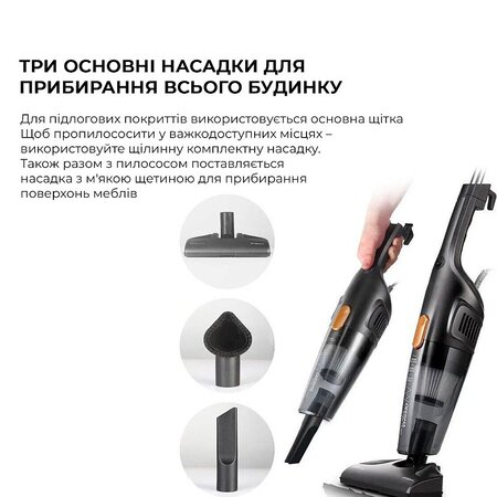 Пилосос Deerma Corded Hand Stick Vacuum Cleaner (DX115C) Изображение
