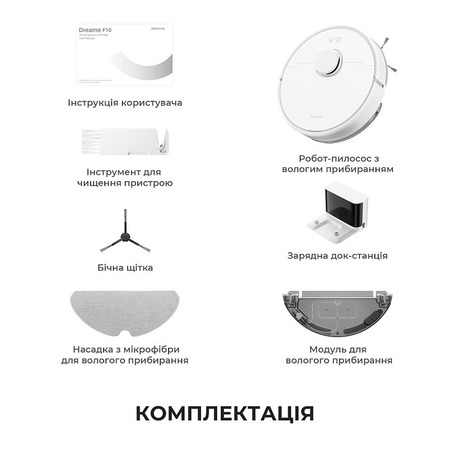 Робот-пилосос Dreame F10 White (RLF11SA) Изображение