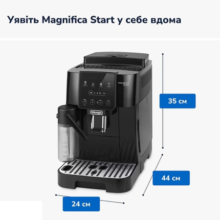 Кавомашина Delonghi ECAM 220.60.B Magnifica Start Изображение