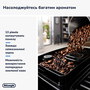 Кавомашина Delonghi ECAM 220.60.B Magnifica Start Изображение