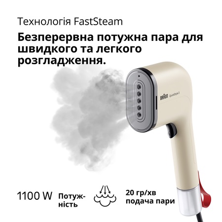 Відпарювач Braun QuickStyle 3 GS 3012 BG Изображение