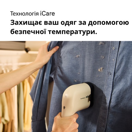 Відпарювач Braun QuickStyle 3 GS 3012 BG Изображение