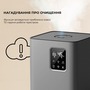 Зволожувач повітря Deerma DEM-F952W Изображение