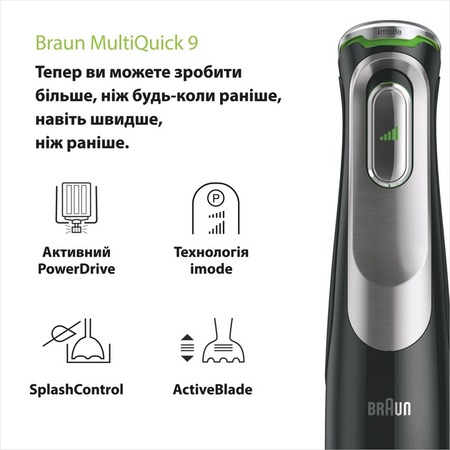 Блендер Braun MQ 9135 XI Изображение