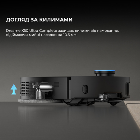 Робот-пилосос Dreame X50 Ultra Complete Black (RLX85CE-4-BL) Изображение