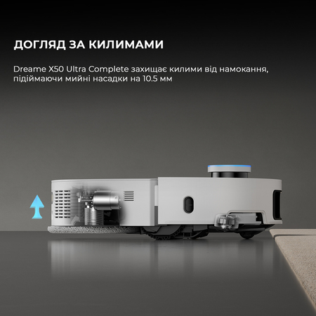 Робот-пилосос Dreame X50 Ultra Complete White (RLX85CE-4-WH) Зображення