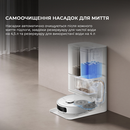 Робот-пилосос Dreame D20 Ultra (RLD31SE) Изображение
