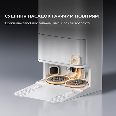 Робот-пилосос Dreame D20 Ultra (RLD31SE) Изображение