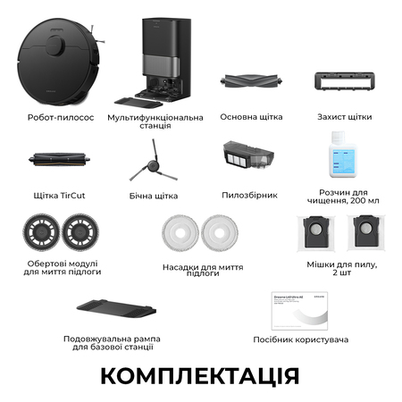 Робот-пилосос Dreame L40 Ultra AE Black (RLL77SE-Bl) Изображение
