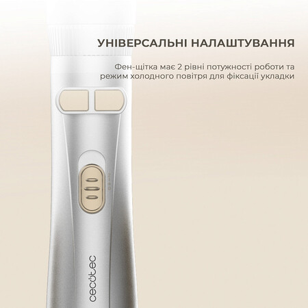 Фен-щітка Cecotec CeramicCare 6in1 Gyro (CCTC-01000) Изображение