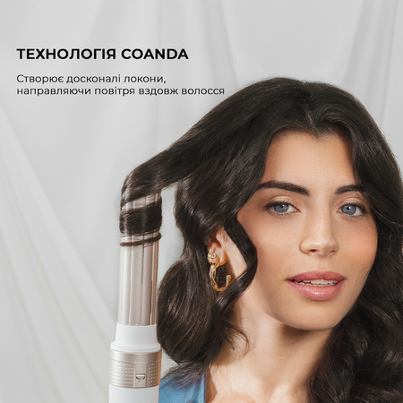 Стайлер Cecotec Bamba CeramicCare 14in1 AirGlam Champagne (CCTC-00252) Изображение
