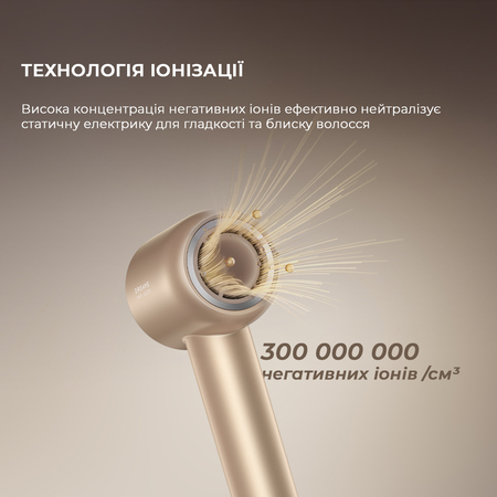 Фен Dreame Glory Mix Gold (AHD18-GOLD) Изображение