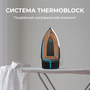 Праска Cecotec IronHero 3000 Sauna i-Pump (CCTC-01878) Изображение