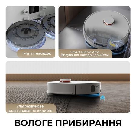 Робот-пилосос Deerma X80 (DEM-X80) Изображение
