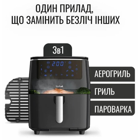 Мультипіч Tefal EasyFry&Steam FW201815 Зображення
