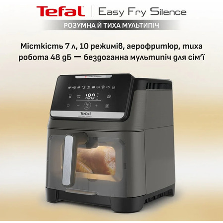 Мультипіч Tefal Easy Fry Silence XXL EY846HE0 Зображення
