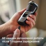 Електробритва Philips Series 3000 3341/13 Зображення