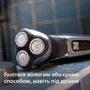 Електробритва Philips Series 3000 3341/13 Зображення