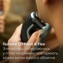 Електробритва Philips Series 3000 3341/13 Зображення