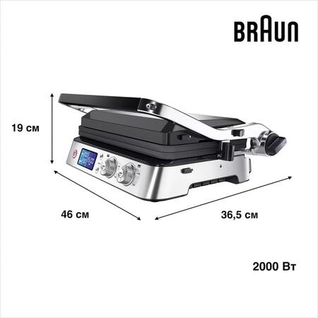 Гриль Braun MultiGrill 9 CG 9040 Изображение