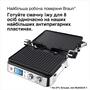 Гриль Braun MultiGrill 9 CG 9040 Изображение