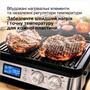 Гриль Braun MultiGrill 9 CG 9040 Изображение