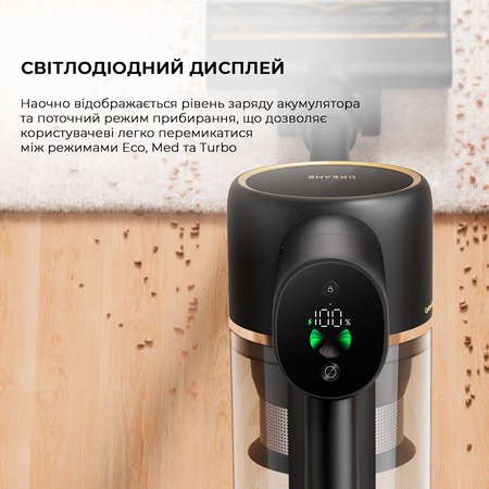 Акумуляторний пилосос Dreame R10 Pro Aqua (VZV15A) Изображение