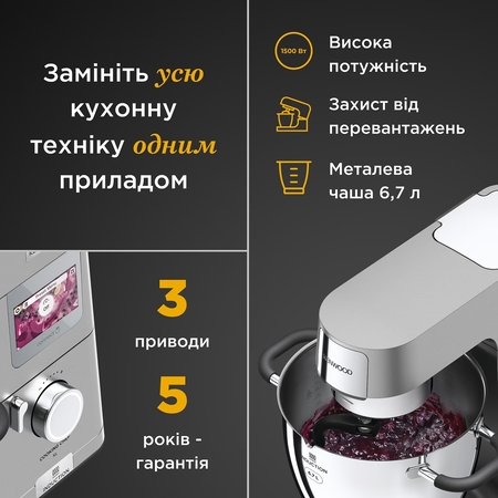 Кухонна машина Kenwood KCL 95.004 SI Изображение