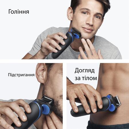 Електробритва Braun Series 5 52-B1650s Зображення