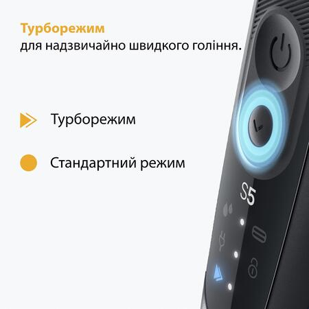 Електробритва Braun Series 5 52-B1650s Зображення