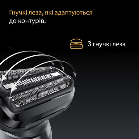 Електробритва Braun Series 5 52-B1650s Зображення