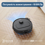 Робот-пилосос Ecovacs Omni N30 Pro (YDLX11-1) Black Изображение