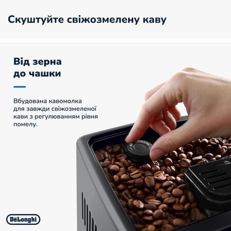 Кавомашина Delonghi Dinamica Plus ECAM 380.95.TB Изображение