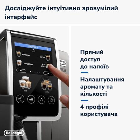 Кавомашина Delonghi Dinamica Plus ECAM 380.95.TB Изображение
