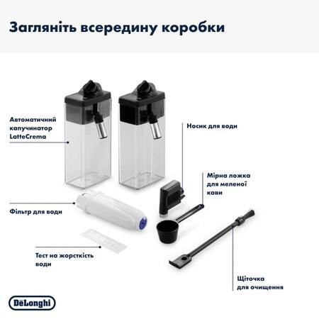 Кавомашина Delonghi Dinamica Plus ECAM 380.95.TB Изображение