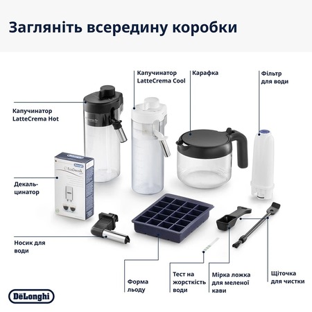 Кавомашина Delonghi ECAM 450.55 G Изображение