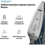 Праска Braun SI 9682 DB Изображение