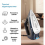 Праска Braun SI 9682 DB Изображение