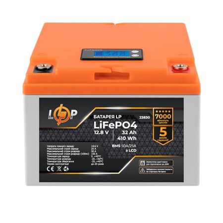 Акумуляторна батарея LogicPower 12V 32 AH (410Wh) LCD для ДБЖ (BMS 50A/25A) LiFePO4 Зображення
