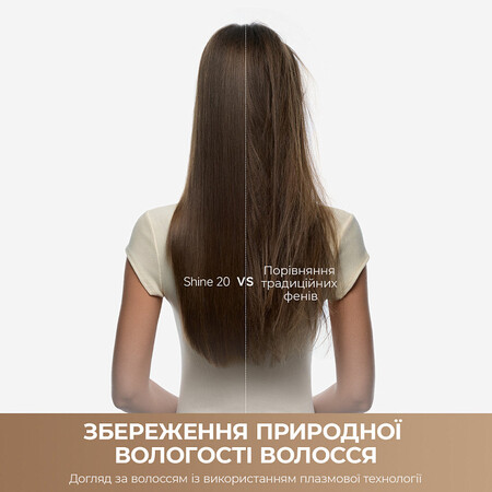 Фен Mova Shine 20 Gold (AMSH20-GOLD) Изображение