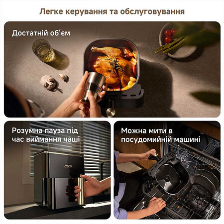 Мультипіч Mova AeroChef AF10 Pro (MOVA-AF10Pro) Изображение