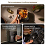 Мультипіч Mova AeroChef AF10 Pro (MOVA-AF10Pro) Изображение